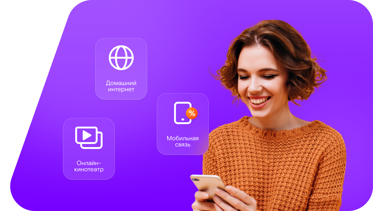 Промо-тарифы Ростелеком в село Усть-Тарка (Новосибирская область)